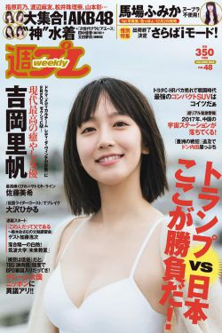 动漫男生把坤坤放女生坤坤里开元