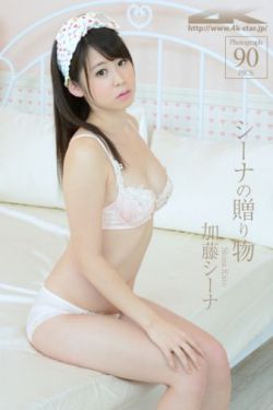 石原莉奈电影