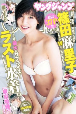 小孩把坤坤放入妈妈里面